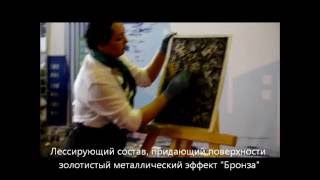Мастер класс Линос. Нанесение декоративной штукатурки (покрытие Аллоджио)