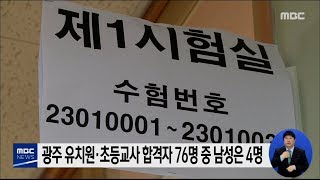 [5시 뉴스] 5시 뉴스 다시보기 2020.01.30