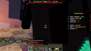 Minecraft Выживаем на общем сервере feniumcraft