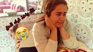 ضرب مراتو و هو سكران... فحدث مالم يكن متوقع( الأسرة المغربية)