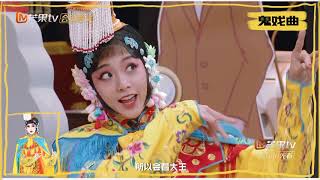 【会员抢先看】鬼鬼花旦造型美出新境界 戏瘾来了唱几句谁也挡不了 《名侦探俱乐部5》 Detective Club S5 EP10 花絮 20200114|芒果TV会员频道