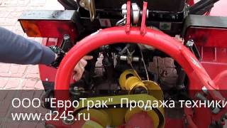 Мини трактор Беларус 132Н
