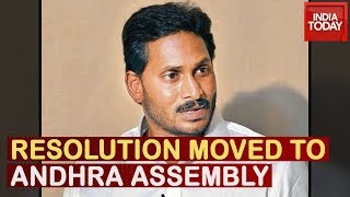 Resolution To Abolish Legislative Council Moved In Andhra Assembly