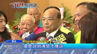 20180616中天新聞　綠攻文大案　助侯聲勢旺！　民調勝蘇18.1%