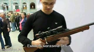 Карабин Егерь ВПО-111 калибр 7.62х54