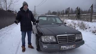 Идеальный Мерседес W124 универсал за 400 тыс. рублей!