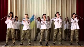 Патріотична пісня "Заспіваймо пісню за Україну"
