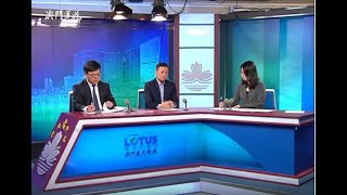 20200110 澳門開講 友誼橋事故頻發 天災人禍誰來負責？