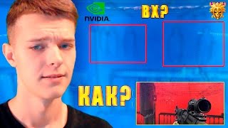 КАК КИКНУТЬ ПРОТИВНИКА НА PVP В WARFACE ?! БАЙТЫ НА ПУШКИ!
