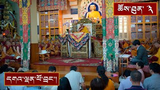 རིག་པ་དྲུག་ཅུ་པ་དང་ལམ་རིམ་བསྡུས་དོན་གྱི་ཆོས་འབྲེལ། ༼ཉིན་གསུམ་པ།༽