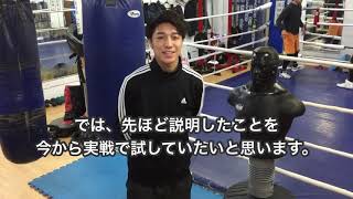（ボクシング）フックに対するブロックの仕方　Defense's way to a hook