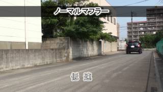 【ガナドール公式】 フォレスター SJG マフラーサウンド VRE-038シリーズ