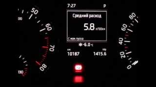 Расход топлива ŠKODA Octavia А7