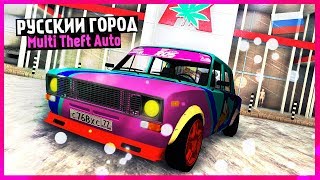 РУССКИЙ ГОРОД В МТА - НОВЫЙ СЕРВЕР!