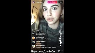 ФЕЙС ПЛАЧЕТ! ИВАНГАЙ слил фото ГОЛОЙ МАРЬЯНЫ РО?