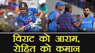 India vs Sri Lanka: Virat Kohli may get rest in ODI, Rohit Sharma to be Captain | वनइंडिया हिंदी