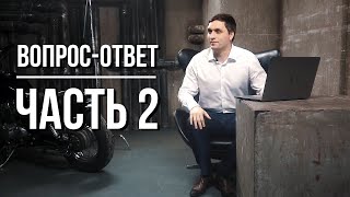Увеличение груди. Пластический хирург Максим Нестеренко. Вопрос-Ответ. Часть 2
