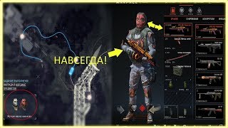 Warface: КАК ПОЛУЧИТЬ ОРУЖИЯ КАРАТЕЛЬ,ЖУТКУЮ МАСКУ (НАВСЕГДА)