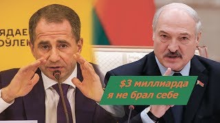 Посол России Бабич уличил Лукашенко в коррупции и лжи ?