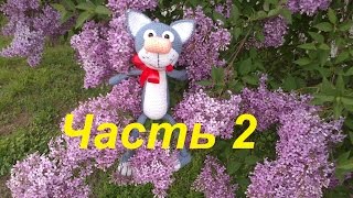 Кот Филипп.Часть 2.Туловище.Кот амигуруми. Вязаный кот крючком