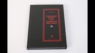 Девятов А. П. Ответы на вопросы. Часть-2. 25-06-2020