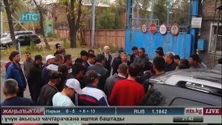 #Жаңылыктар / 03.11.17 / НТС / Кечки чыгарылыш - 21.30 / #Кыргызстан