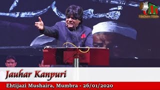 JAUHAR KANPURI, MUMBRA MUSHAIRA 2020, Mushaira Media