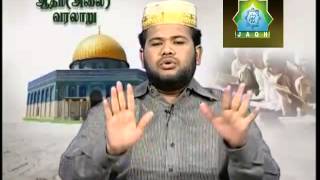 நபிமார்கள் வரலாறுதொடர்:01 ஆதம்நபி