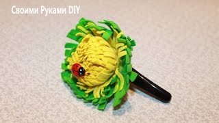 Заколка из Фоамирана  - Одуванчик/  DIY Eva Foam Flower