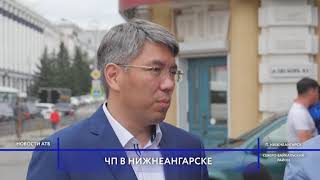 Два человека погибли в авиакатастрофе в Бурятии