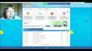 Видео обучение, как заказать предоплаченную  карточку Game Loot Network.