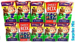 МАША И МЕДВЕДЬ на Футболе от СВИТ БОКС Новинка! ИГРУШКИ Сюрпризы МУЛЬТИК. Masha nad the Bear TOYS