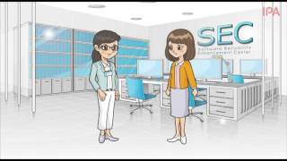 IPA/SEC事業案内（ソフトウェア信頼性の見える化）
