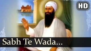 Sabh Te Wada Satgur Nanak Jini Kal Rakhi Meri (Bhai Sukhbir Singh - Hazuri Ragi Darbar sahib)