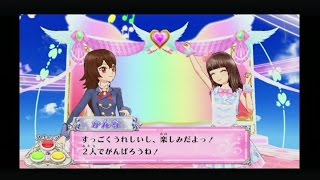 【アイカツ】「かんなちゃんストーリー(2016シリーズ第1弾)」
