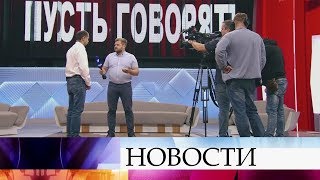 Эксклюзивное интервью программе "Пусть говорят" дал муж башкирской кассирши.