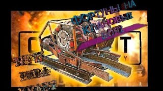 Crossout фортуна на КБ (клан 1ЕКВ)