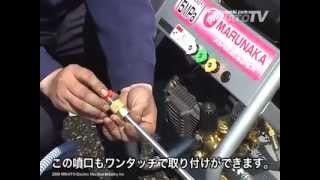 マルナカ高圧洗浄機 PMR150