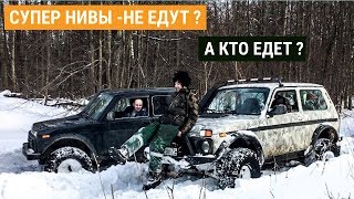 Безбашенный оффроуд - Нивы, УАЗы, Фредди Крюгер и Хэви Метал. Зима-Жара часть 2