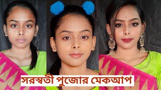 SARASWATI PUJA MAKEUP TUTORIAL|| Step By Step ||  Easy & Affordable || Bengali Makeup