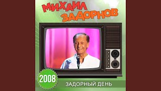 Кафе "Пушкин" (Live)