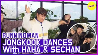 [HOT CLIPS] [RUNNINGMAN] | KIM JONGKOOK DANCE with HAHA & SECHAN ? (ENG SUB)