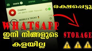 5 New whatsapp secrets for all whatsapp users {2018} // must watch //mobile & tricks