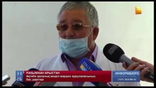 Ақтөбеде лаңкестік жасағандарды  іздеу және  ұстау операциялары әлі де жүріп жатыр