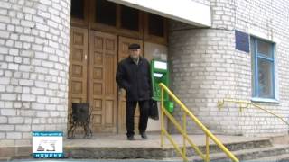Штраф за помилку