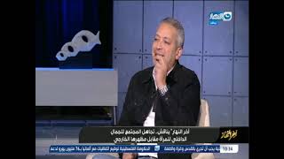 رد ذكي من زينه العلمي ملكة جمال الاردن السابقة ع سؤال بخصوص الجمال الخارجي للمرأة