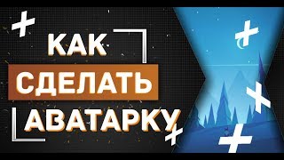 Как Сделать Аву в стиле блок страйк на андроид за 5 минут ° D1pper °