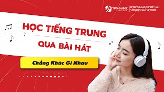[THANHMAIHSK][Vietsub+Pinyin]Let's sing kids Chẳng khác gì nhau - Vương Duệ Trác