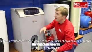 Газовый котел требования к помещению киров