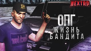 NEXTRP Захват трёх флагов )